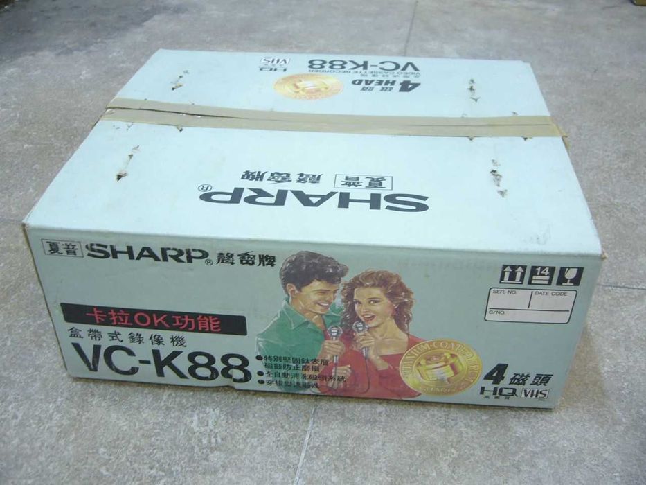 Karton do magnetowidu SHARP VC-K88