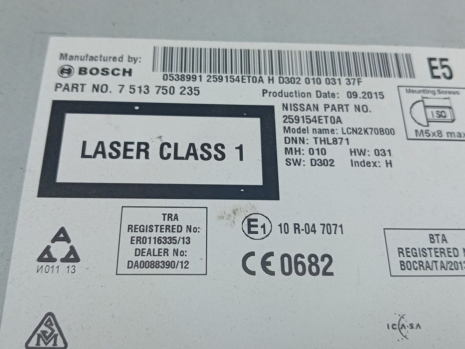 Display / ecrã de informações NISSAN X-Trail (T32)