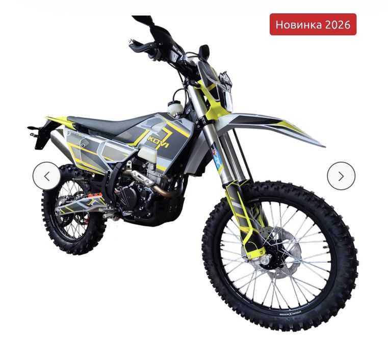 Мотоцикл KOVI 300 LITE R HS (48F)