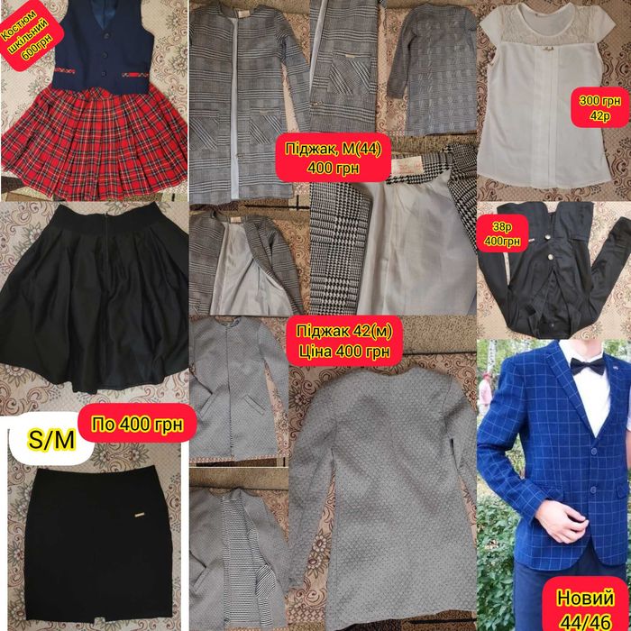 Спідниці,піджаки,шорти 27-44р.