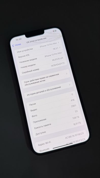 Продам Iphone 13 pro max 100%  ( ОБМІН )