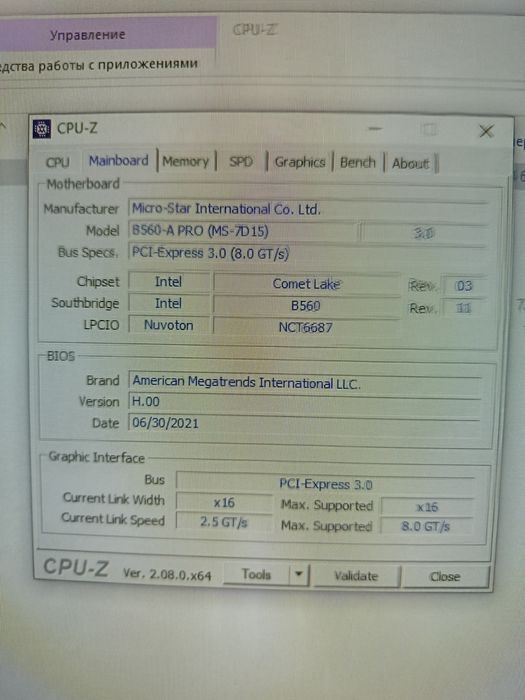 Ігровий ПК i3-10100F / GTX 1660 Super / 16GB / SSD+HDD