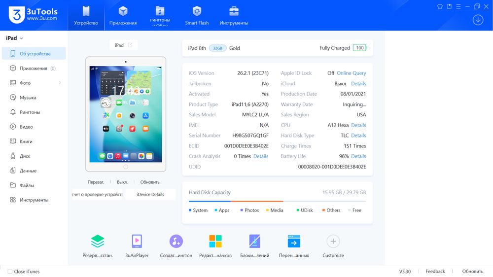 Apple IPad 8 Gen. 32 Gb. Wifi. Gold. IOS 26