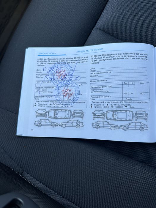 Hyundai Staria 1 власник Офіційна