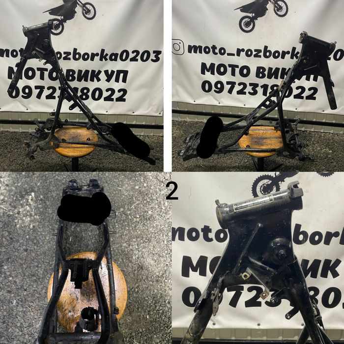 Рама до мотоцикла Lifan LF150-2E(CCR), або інші, на кастом! Уточнюйте!