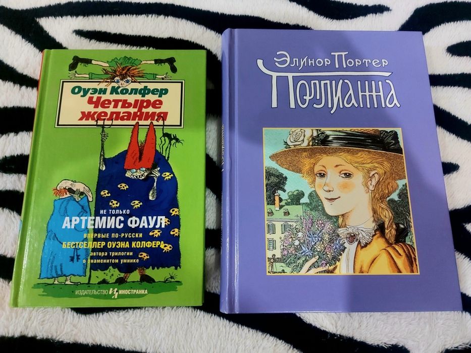 Комплектом Детские книги на рус., украинском,английском.