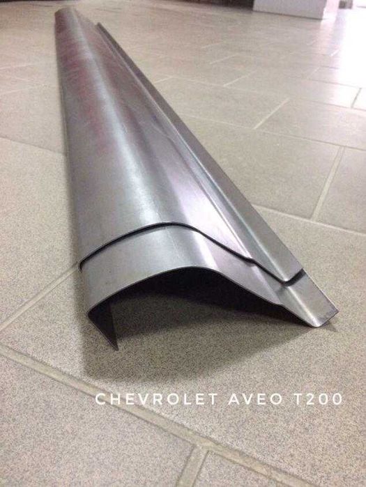 Оцинковані ПОРОГИ Шевроле Авео Т200, Т250, Лачетті, Такума, Ланос.