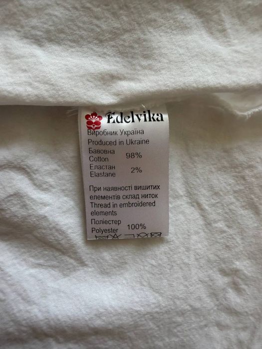 Дитяча вишиванка