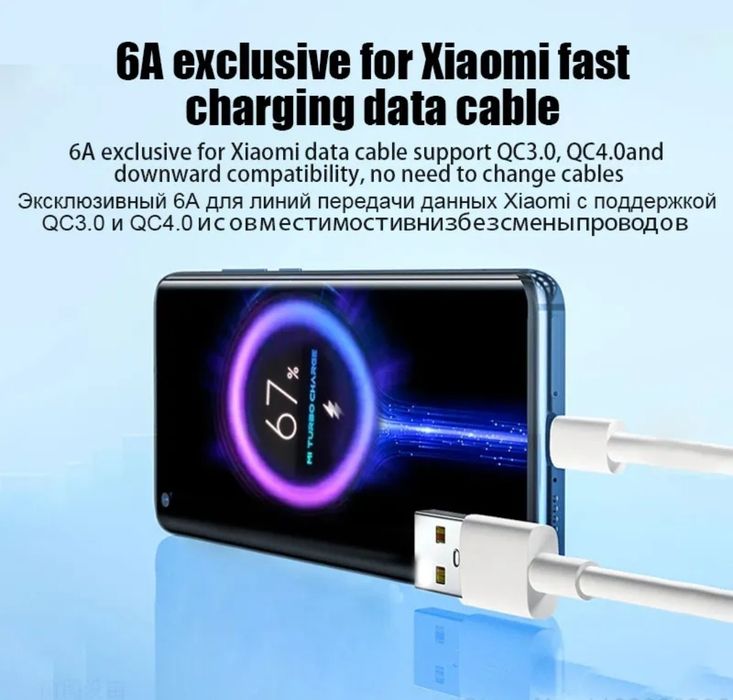 Carregador rápido 67W