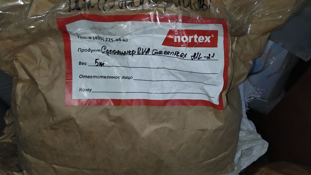 Сополимер этиленвинилацетата ЭВА EVA