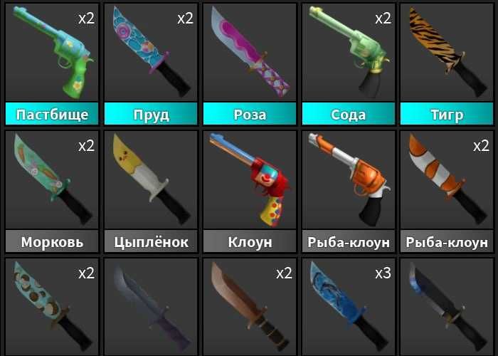 Продам речі в роблокс з режиму мм2