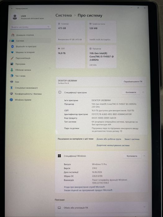 Планшет Microsoft Surface Pro 8