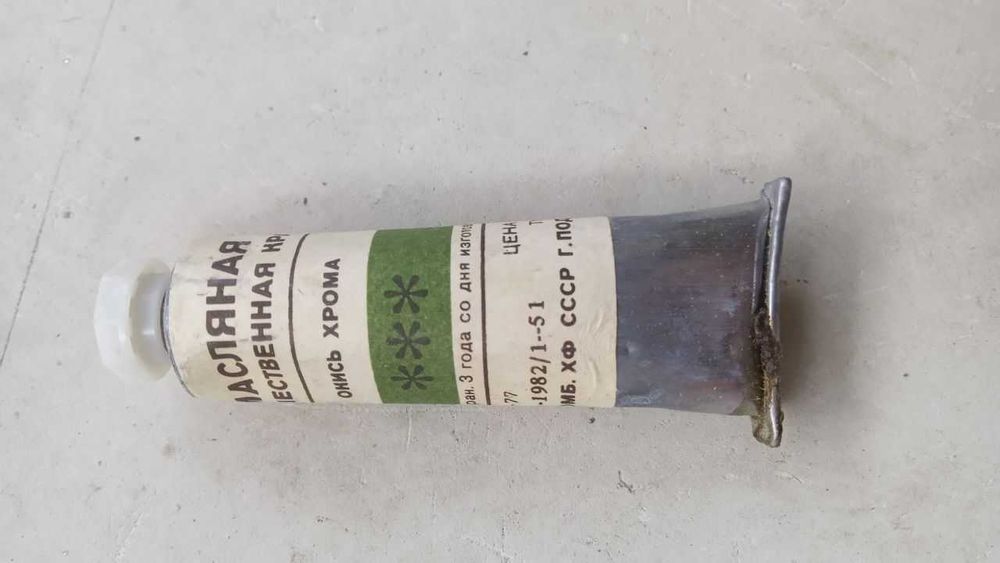 Краска художественная масляная / качество / много цветов (Подольск)