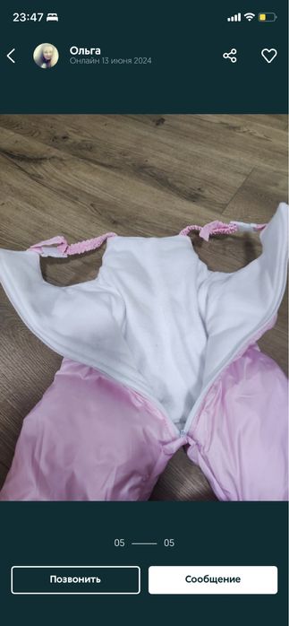 Зимовий костюм