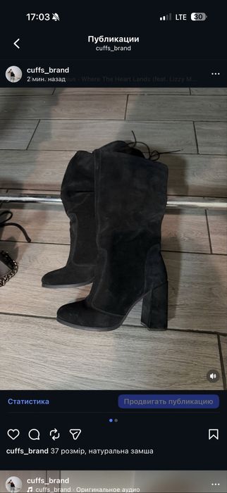 Замшеві ботфорди 37 розмір