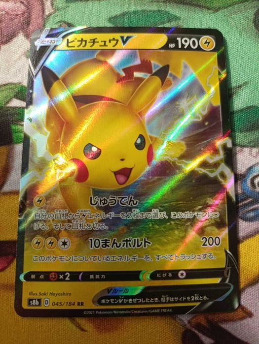 Pikachu V (s8b 045) VMAX Climax - Karta Pokemon TCG