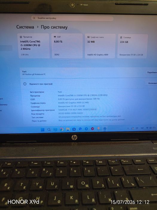 HP Pavilion g6 | Intel Core i5-3380M | 8GB RAM | SSD 240GB | Windows 10