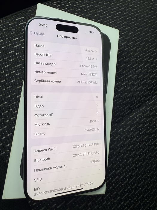 Телефон Apple Iphone 16 Pro 256GB