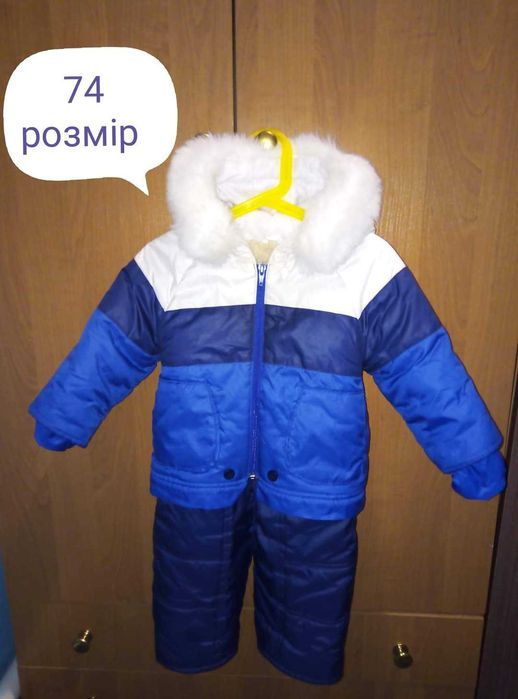 Дитячі  б/у речі на хлопчика