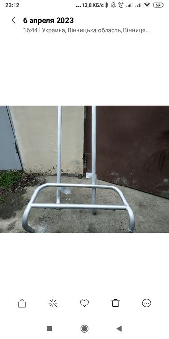 Кенгурятник. Реленги.