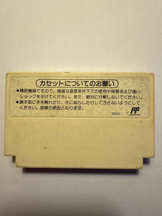 Dr Mario - gra na Nintendo Famicom / Pegasus / NES