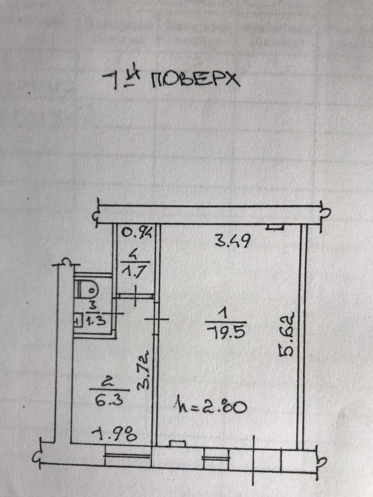 Продається  комерційне приміщення (діючий ) магазин