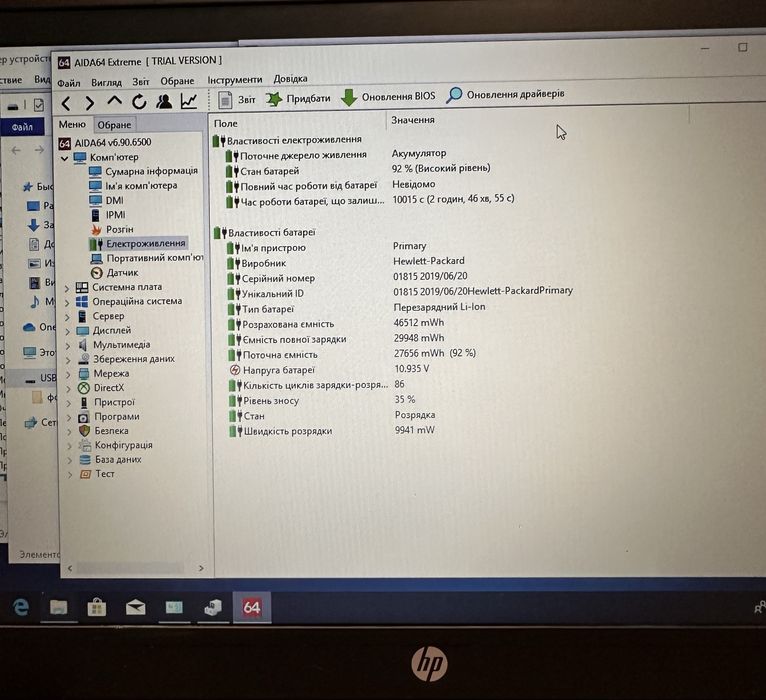 Ноутбук HP EliteBooK 840 G3 14" 8GB RAM/256GB SDD i5-6300 ! Jul627