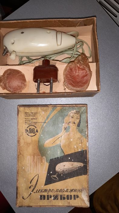 Винтажный электро - массажный прибор