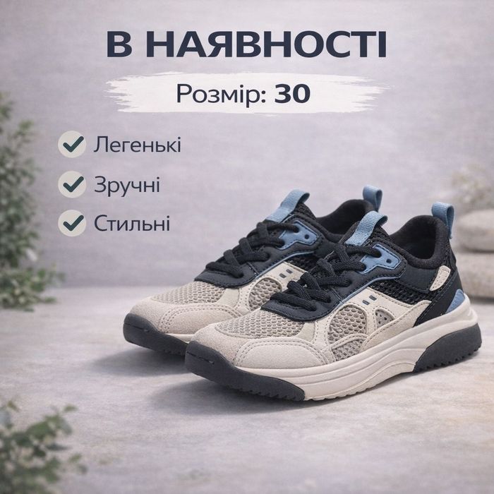 Кросівки Zara, 30р.