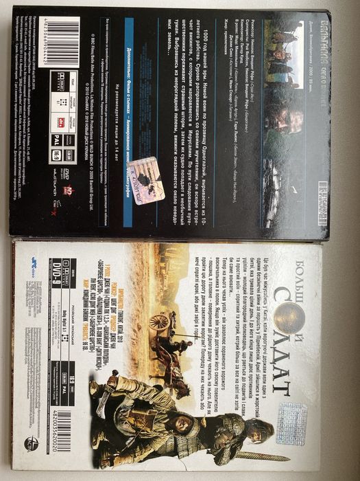 Легендарные Фильмы на DVD дисках