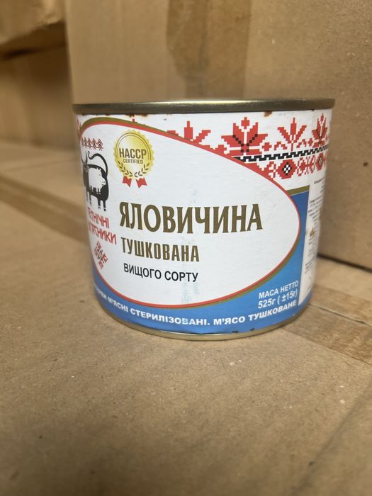 Тушенка говядина и свинина Тушонка яловичина та свина