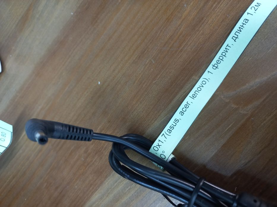 Кабель блока питания ноутбука