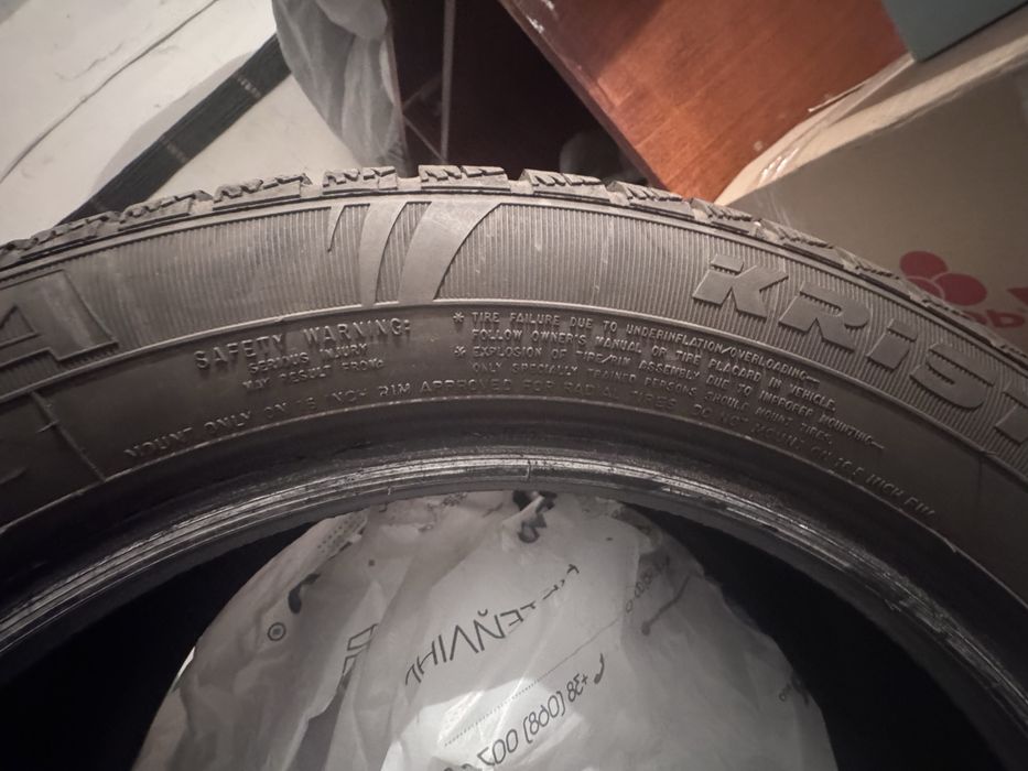 Шини зимові не шиповані