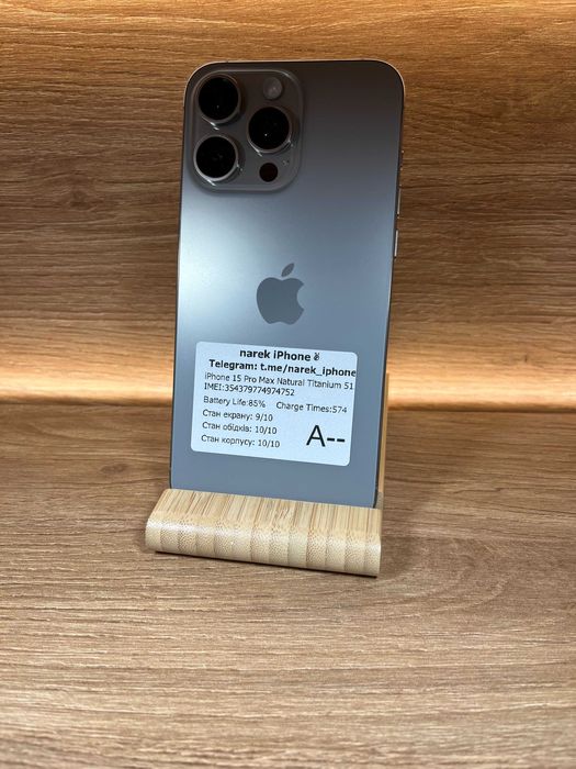 iPhone 15 Pro Max 512 Natural!! №: 4752! З США!! Стан гарний!!