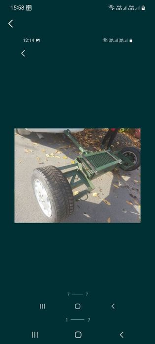 Лафет/лавета підкатна