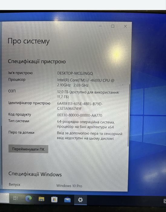 Ноутбук Lenovo ThinkPad t 460s б/в