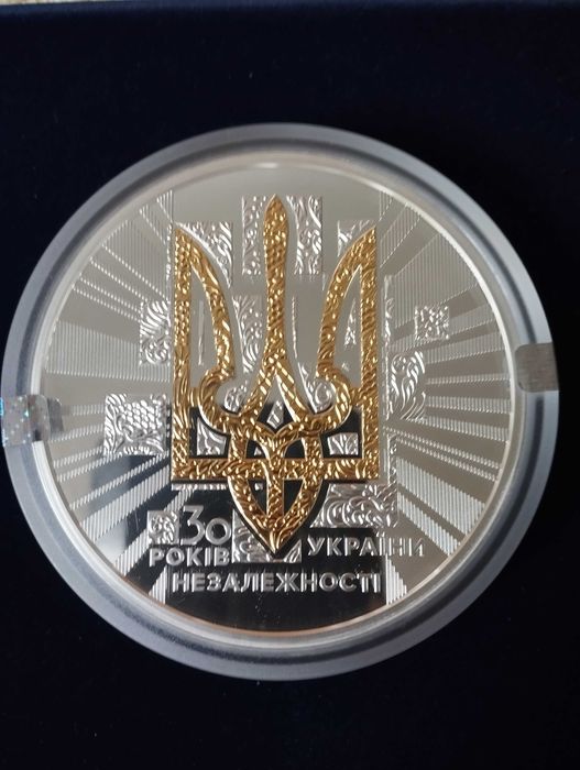 Монета До 30-річчя незалежності України 50 грн., срібло 500г.