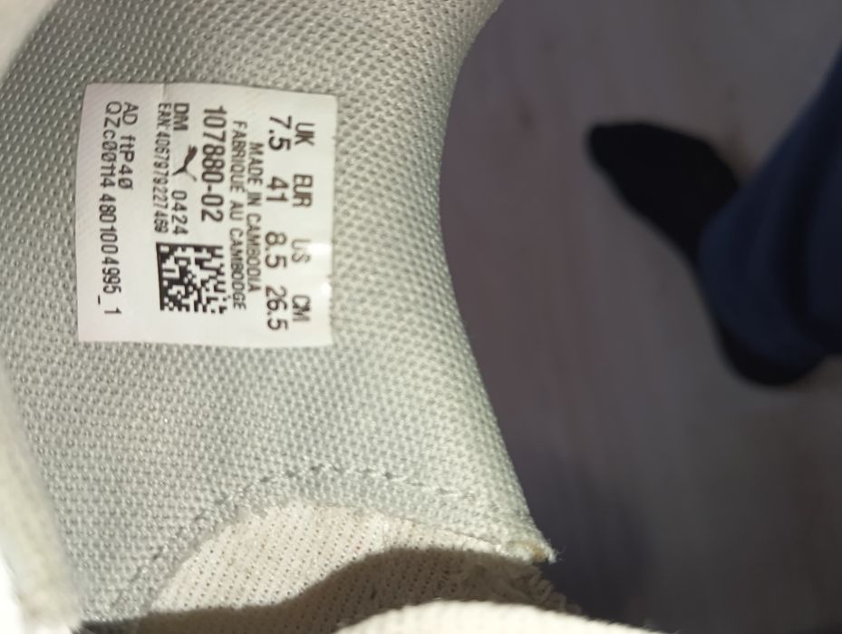 Футзалки (Puma King Match IT) 42р . 26,5см.стан 8/10