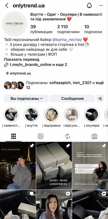 В наявності окуляри Tom Ford ідентична якість
