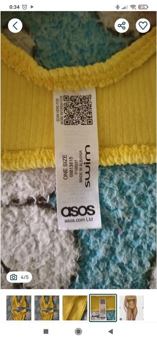 Купальник жатка ASOS(как Hanza,VS)