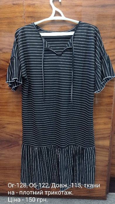 Сукні літні до коліна та нижче, з рукавом 3/4 та коротким.