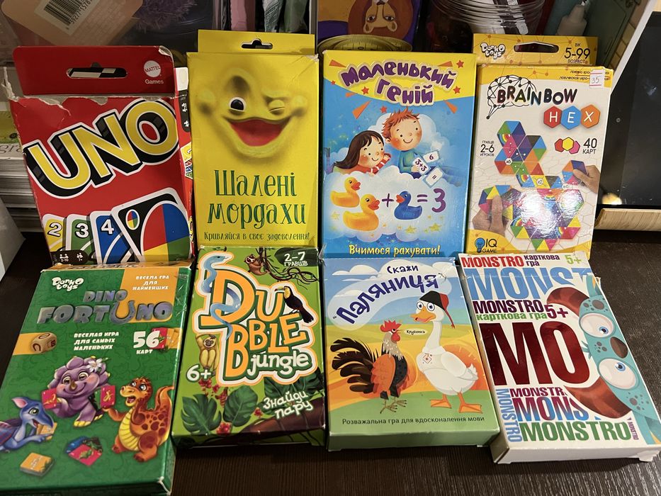 Настольні ігри дитячі 5+, 6+ і далі