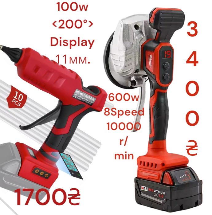Milwaukee М18 та М12