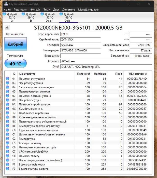 HDD Seagate IronWolf Pro 20 TB sata