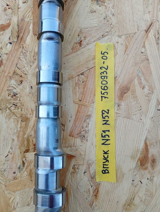 Розпредвал впускний BMW N51 N52