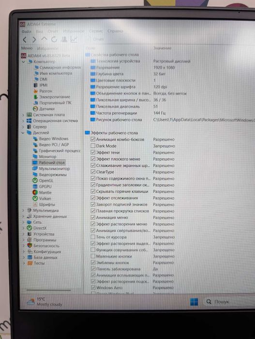MSI GL65 Leopard 10SFKV 15,6" FHD 144Hz/i7-10750H/16GB RAM/512GB SSD/RTX 2070 8gb