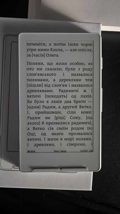 Xteink X4  Crosspoint електронна книжка + селіконовий чохол