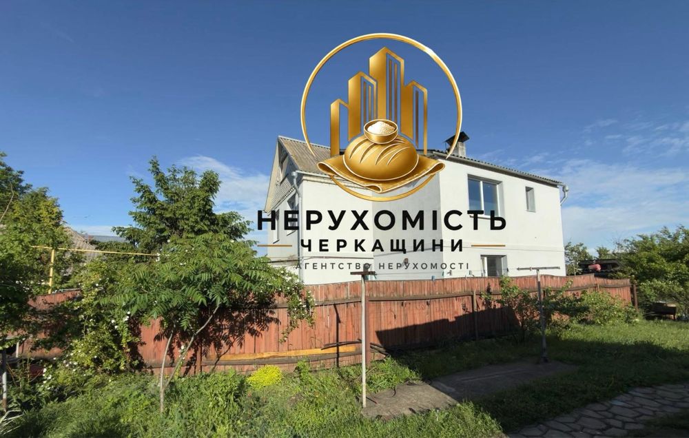 Продаж будинку м.Сміла