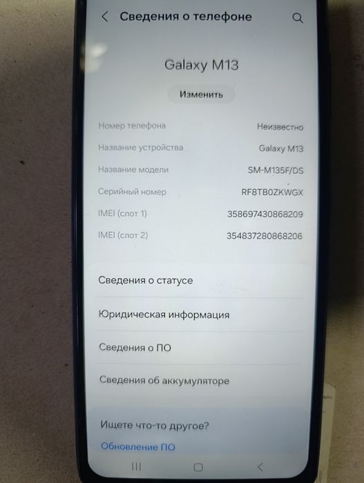 Samsung m13 на 128