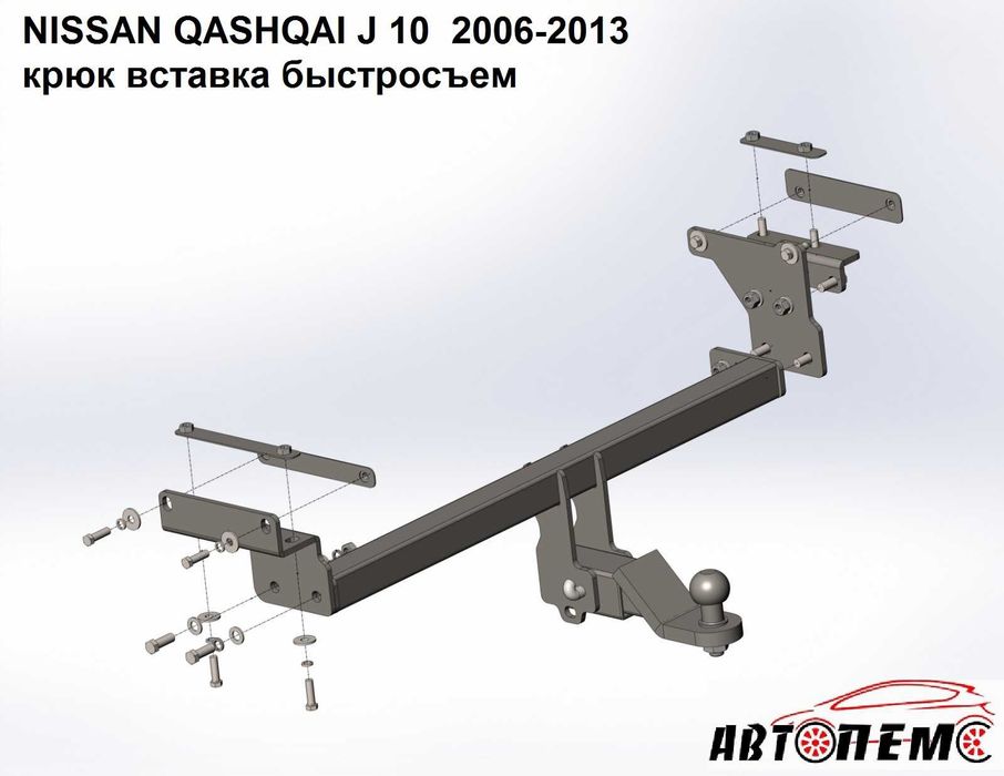 Фаркоп Nissan Interstar Pathfinder Patrol Primastar Primera Qashqai